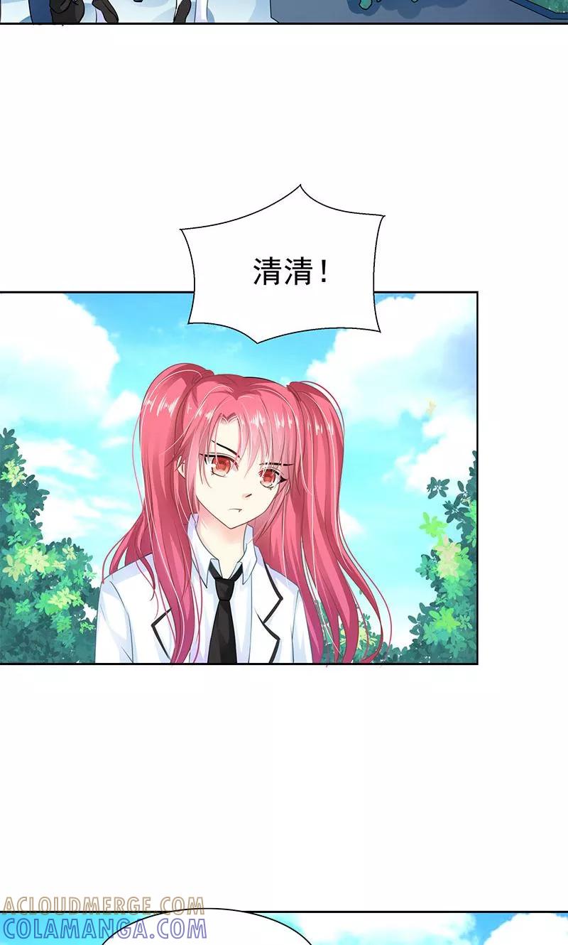 第4话跟踪-哈喽，大作家-极漫文化（第3张）
