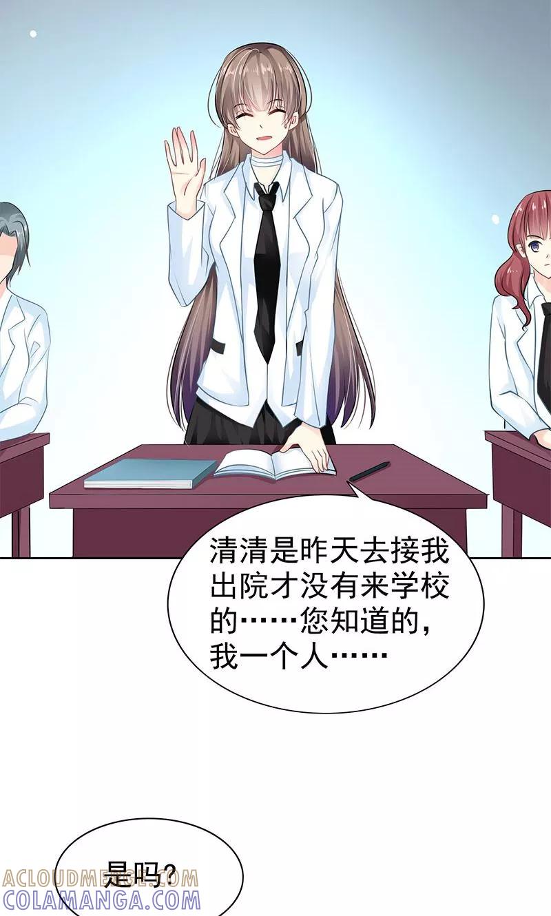 第4话跟踪-哈喽，大作家-极漫文化（第15张）
