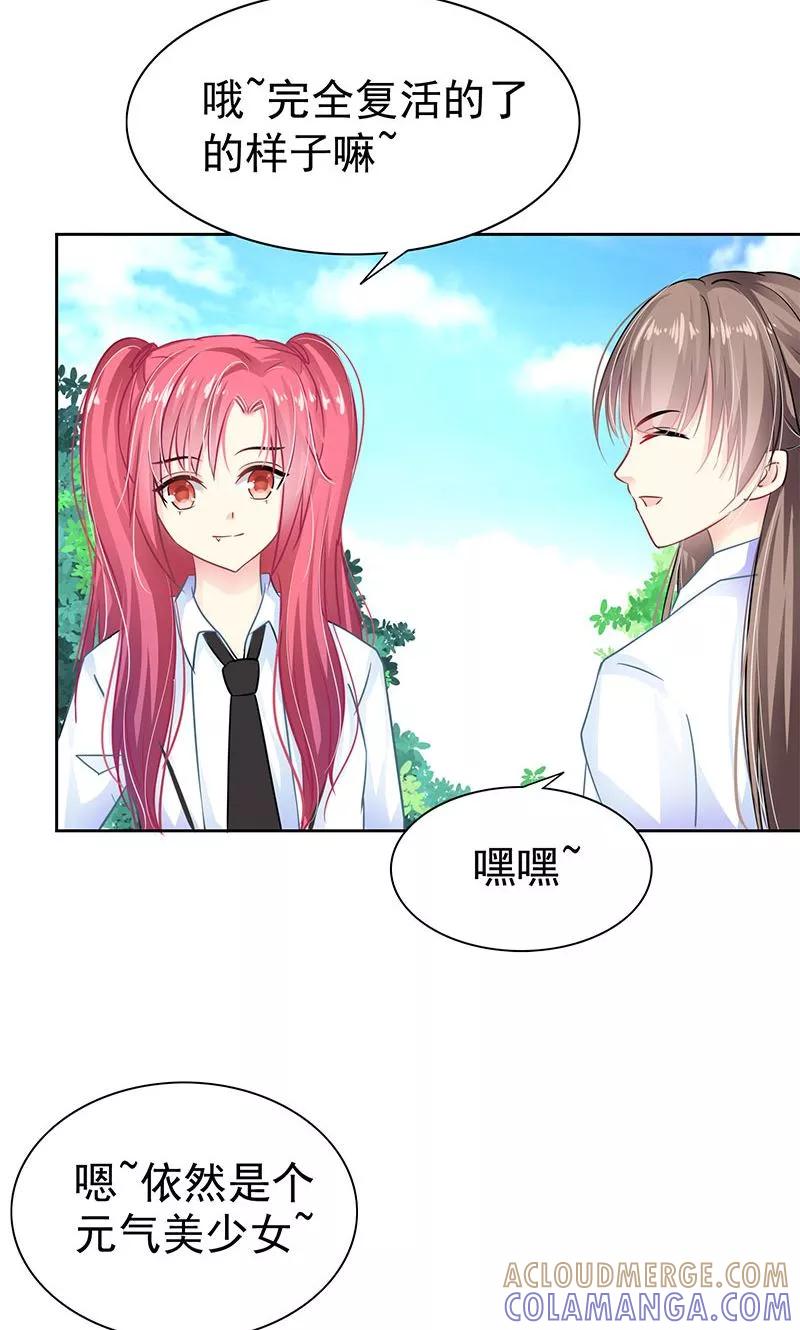 第4话跟踪-哈喽，大作家-极漫文化（第5张）