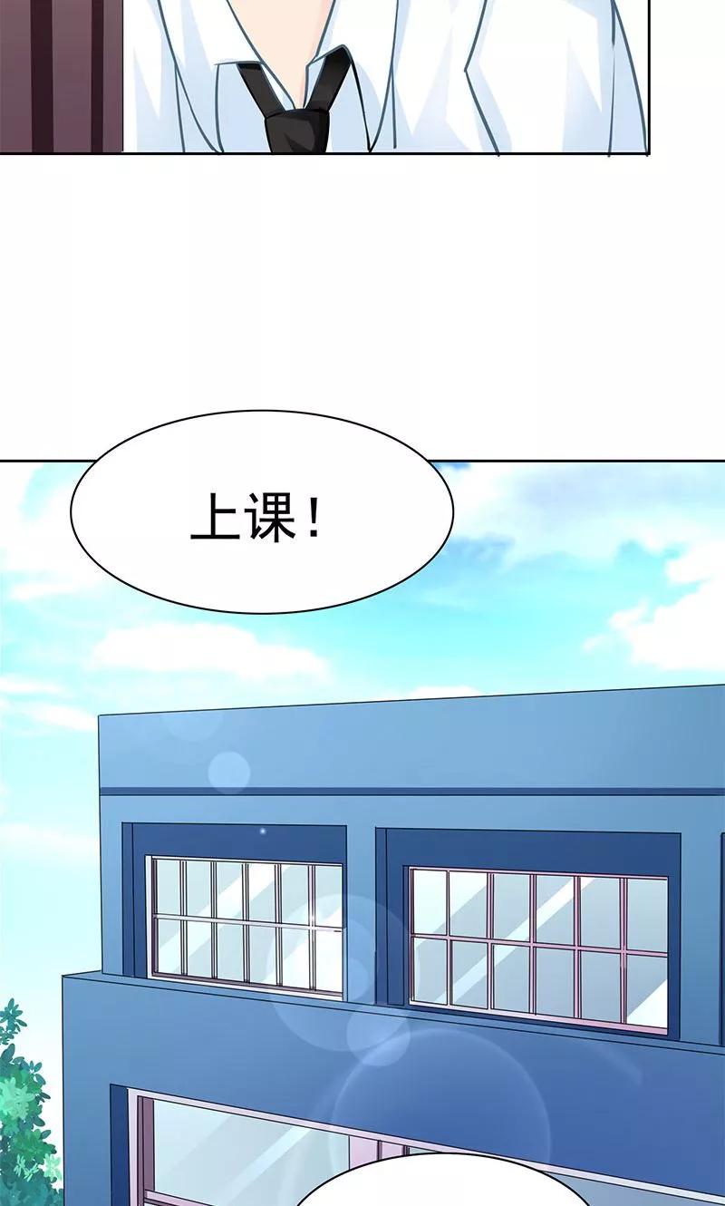 第4话跟踪-哈喽，大作家-极漫文化（第10张）