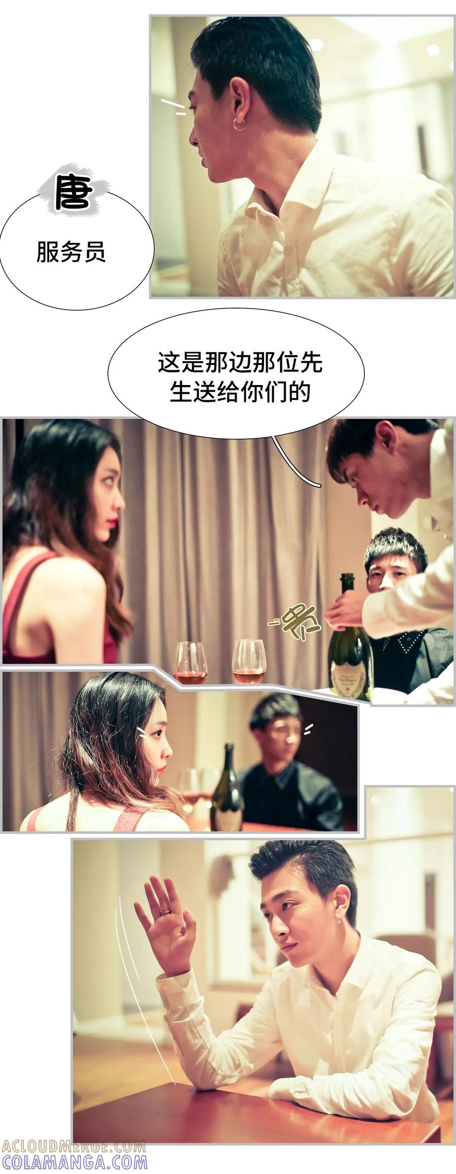 第6话-夫人超大牌-掌阅科技（第7张）