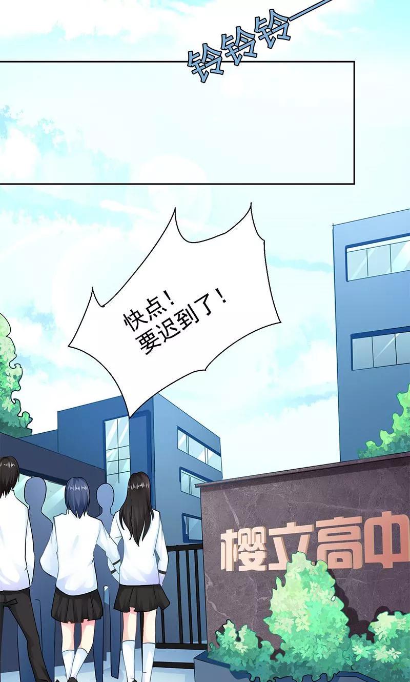 第4话跟踪-哈喽，大作家-极漫文化（第2张）