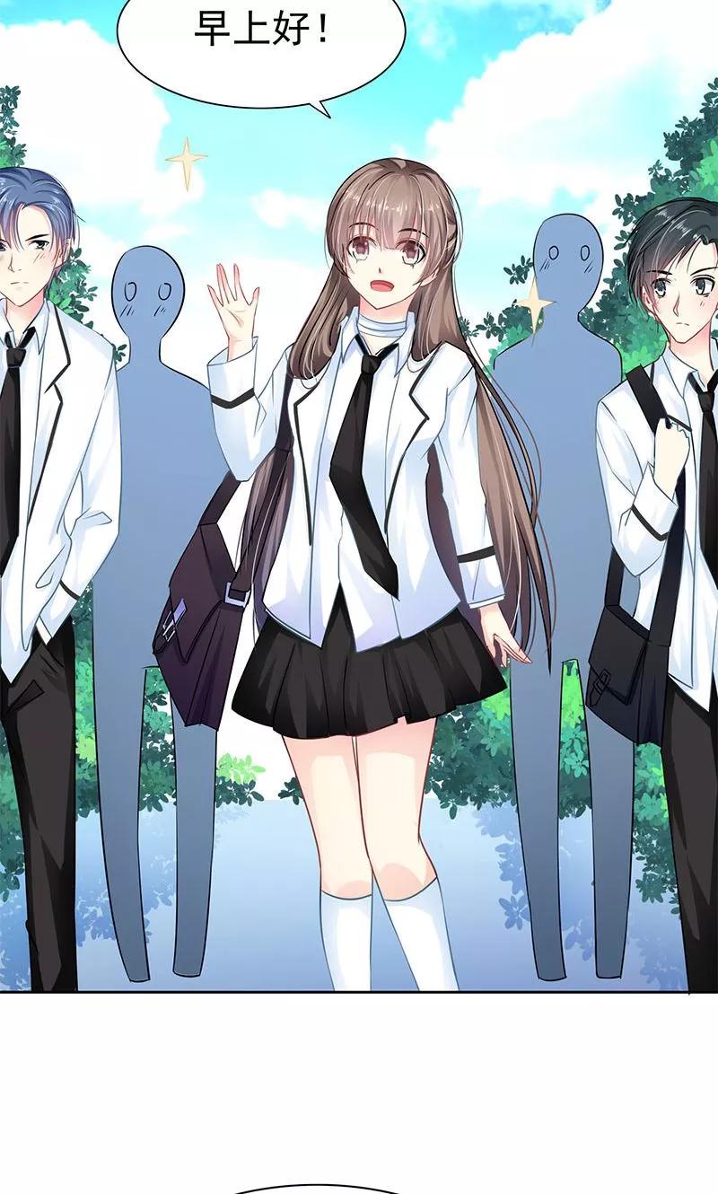 第4话跟踪-哈喽，大作家-极漫文化（第4张）