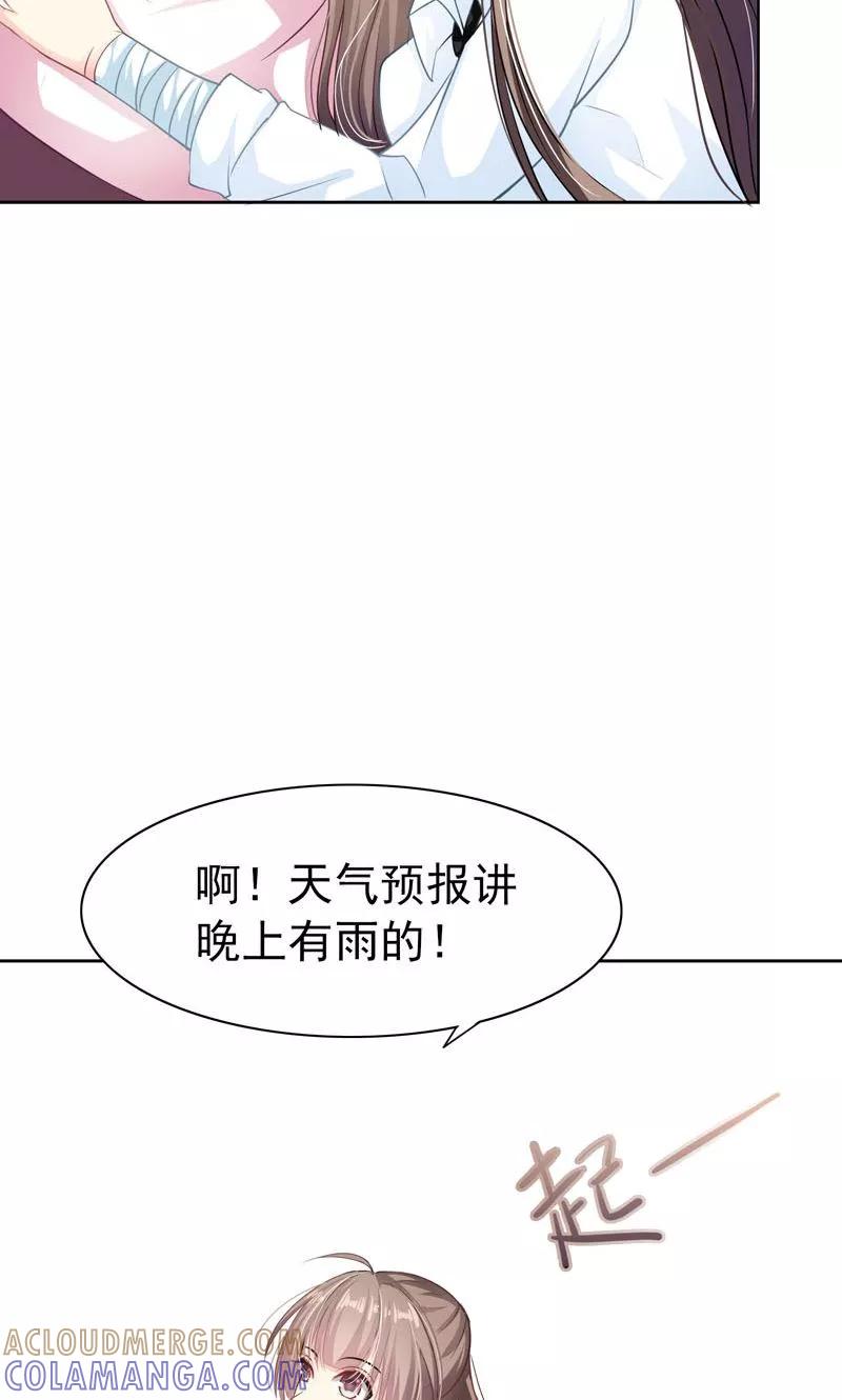 第5话万恶的有钱人-哈喽，大作家-极漫文化（第5张）