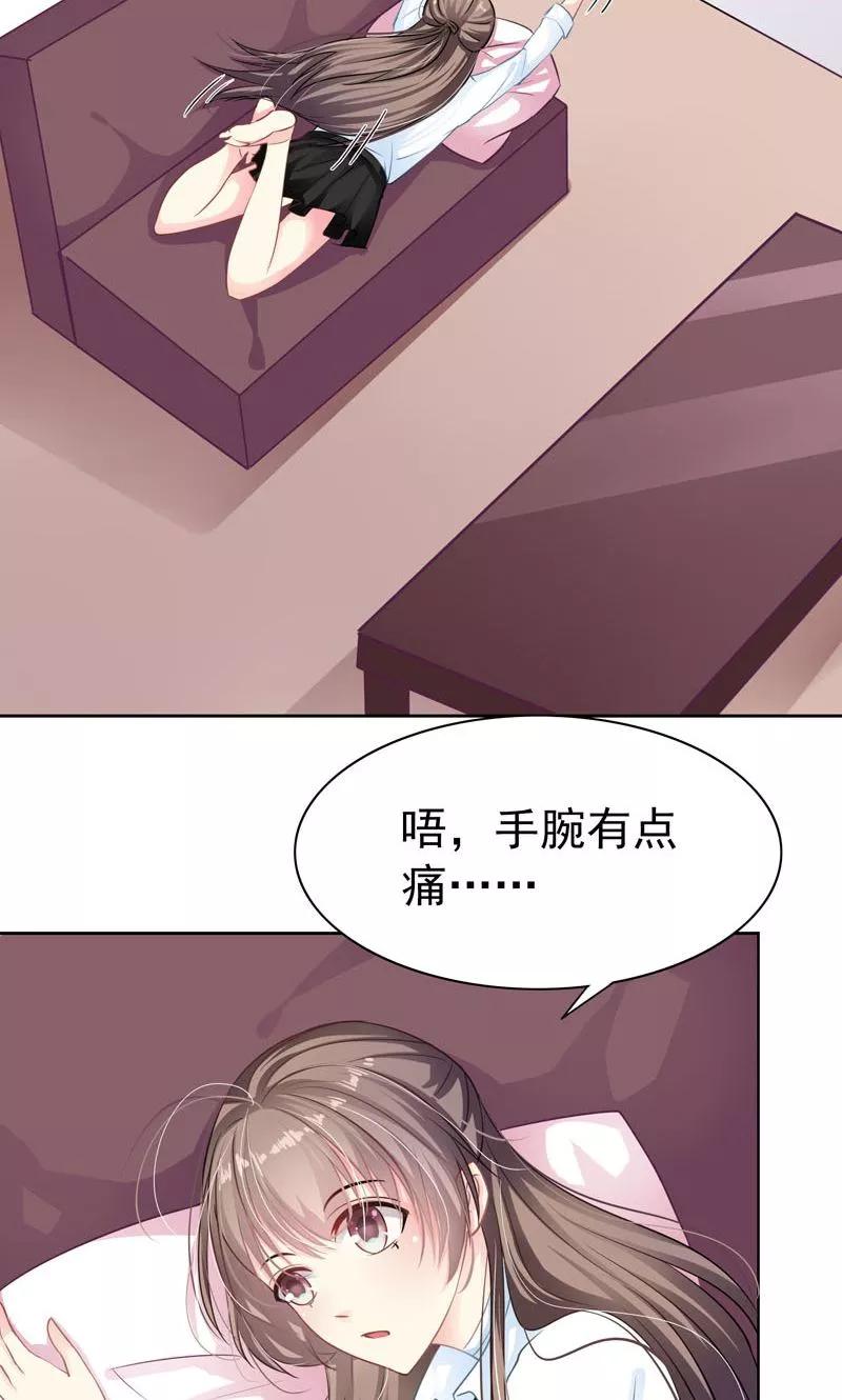 第5话万恶的有钱人-哈喽，大作家-极漫文化（第4张）