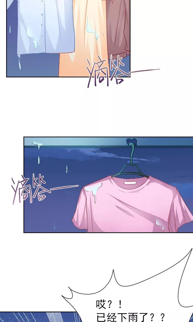 第5话万恶的有钱人-哈喽，大作家-极漫文化（第8张）