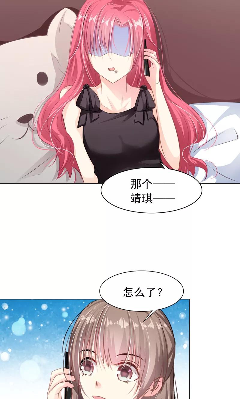 第7话被狗咬-哈喽，大作家-极漫文化（第8张）