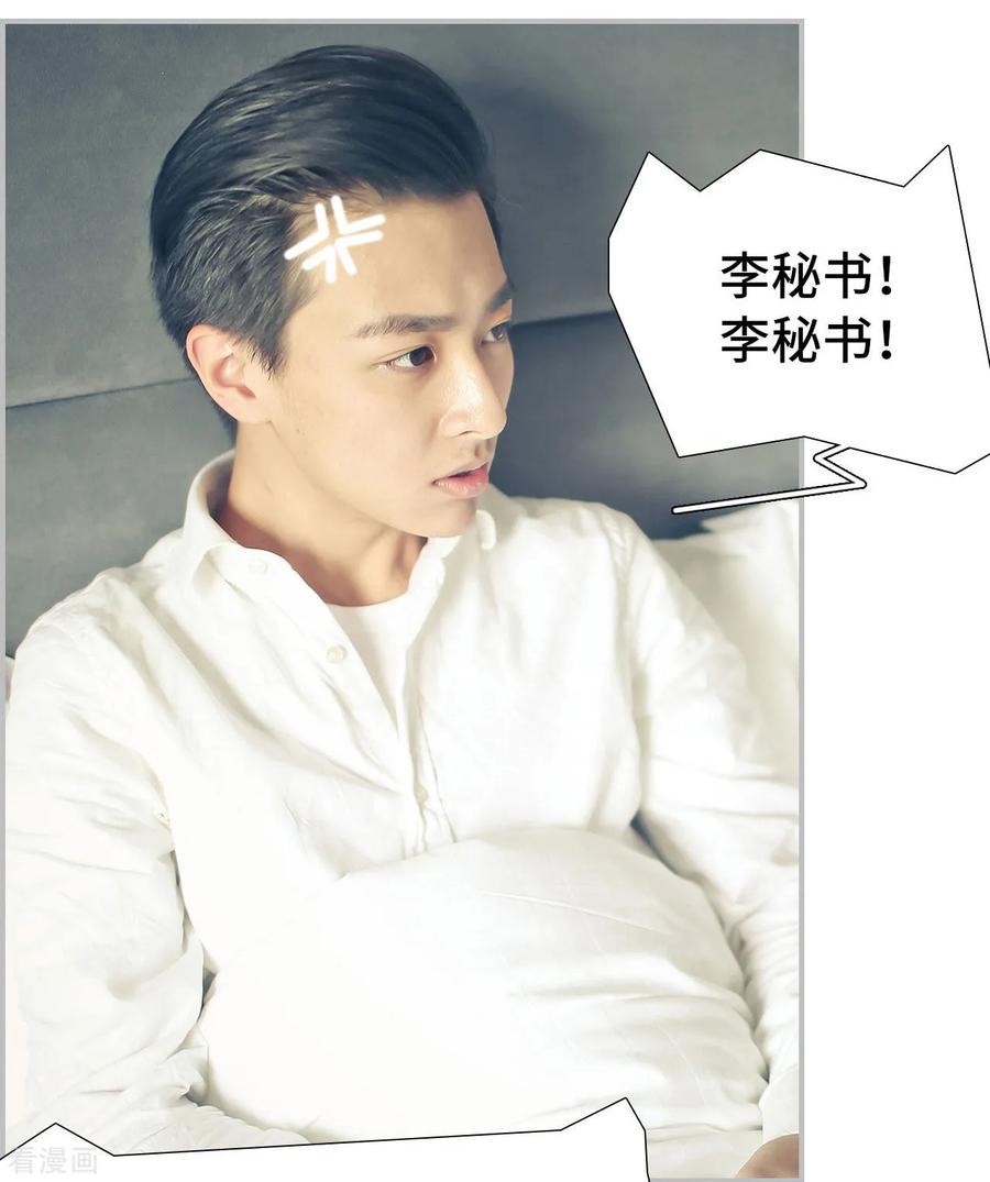 第9话-夫人超大牌-掌阅科技（第4张）