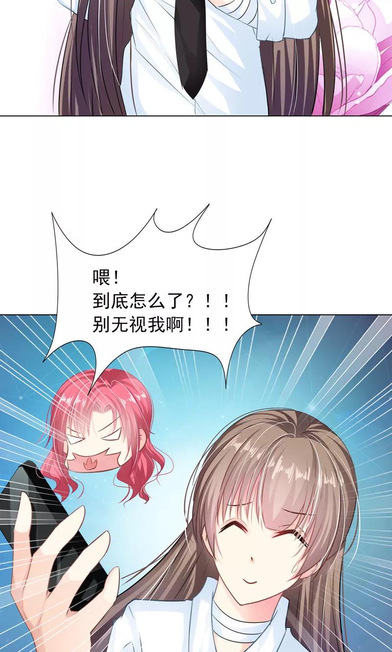 第7话被狗咬-哈喽，大作家-极漫文化（第4张）
