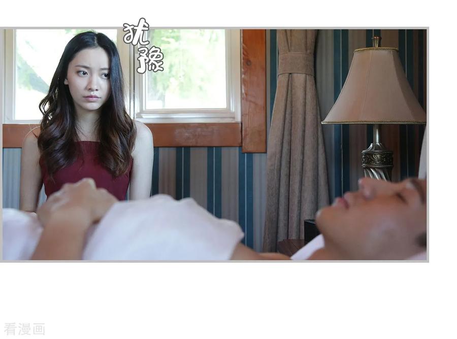 第9话-夫人超大牌-掌阅科技（第10张）