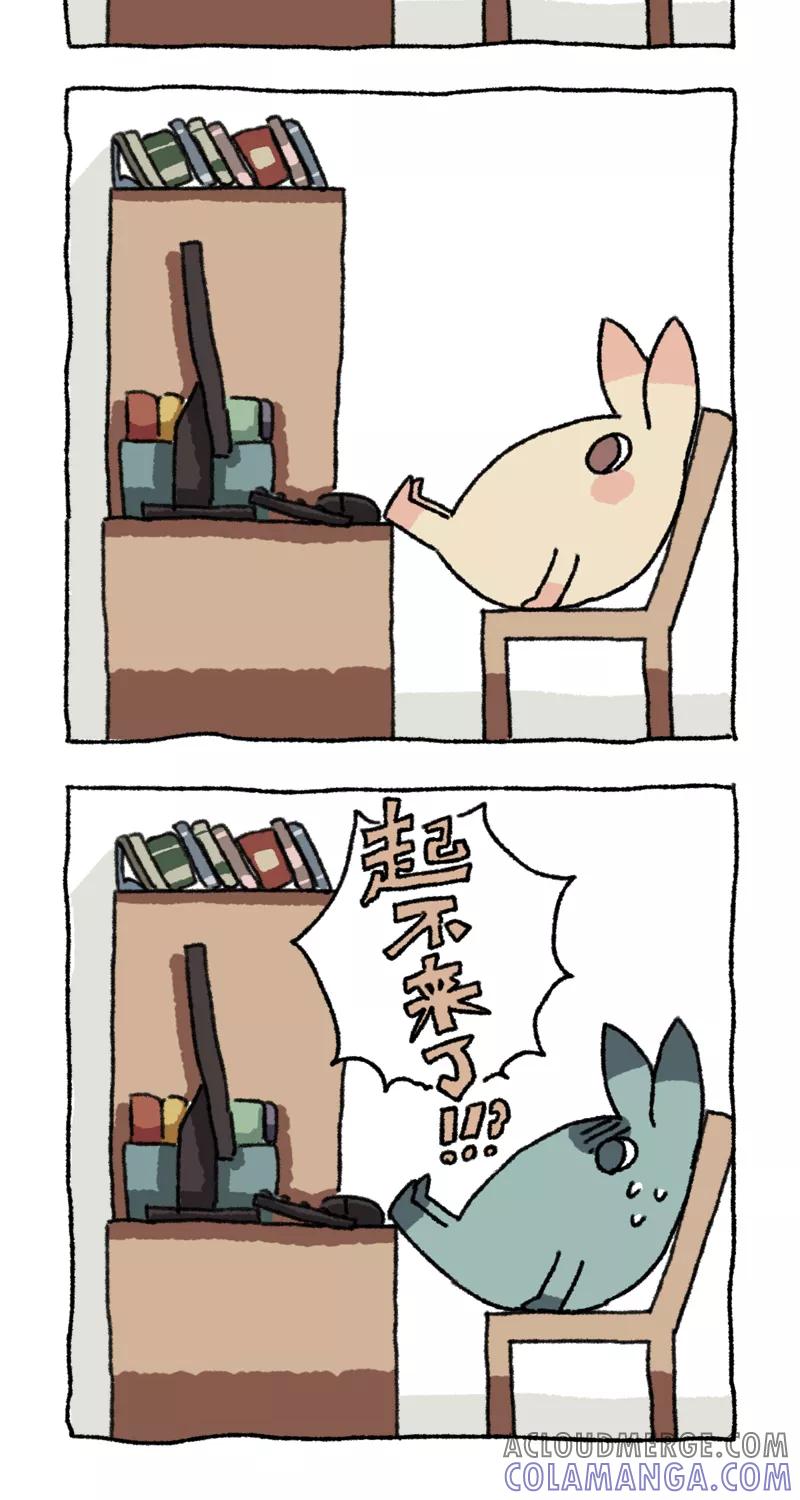 第15话人生中的雨-不切传说-新漫画（第10张）