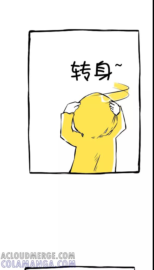 第16话-恶魔日记-可米酷（第5张）