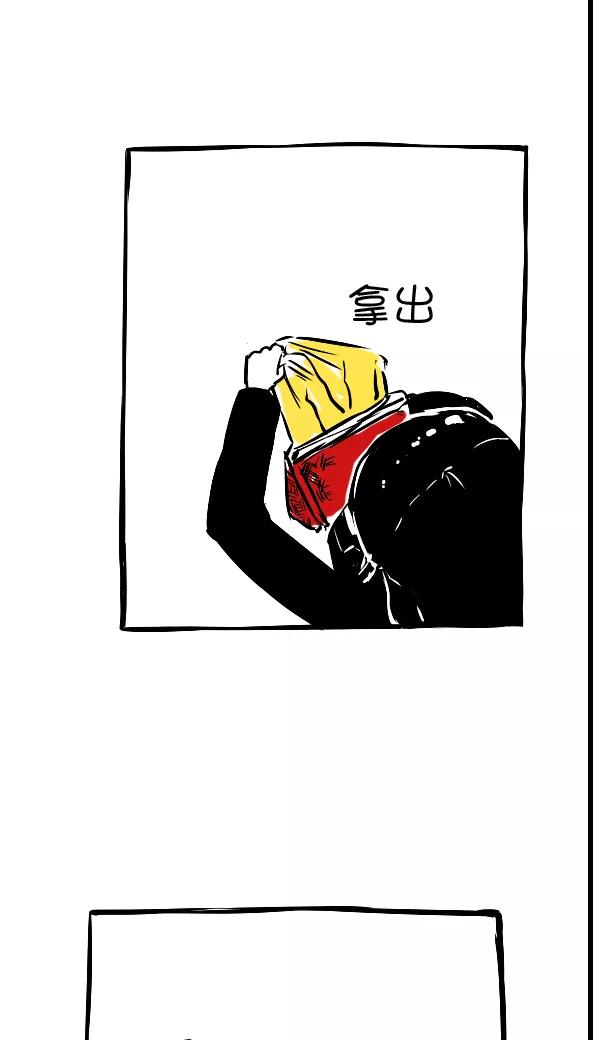 第16话-恶魔日记-可米酷（第2张）