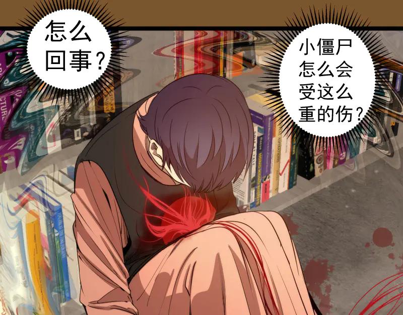 第297话光灵的游说-高等灵魂-千亮（第10张）