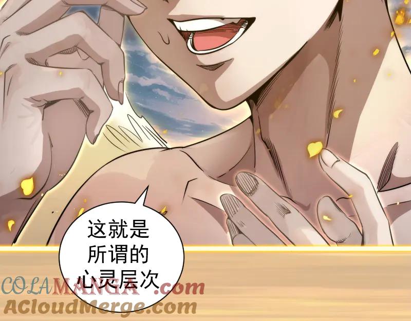 第297话光灵的游说-高等灵魂-千亮（第17张）