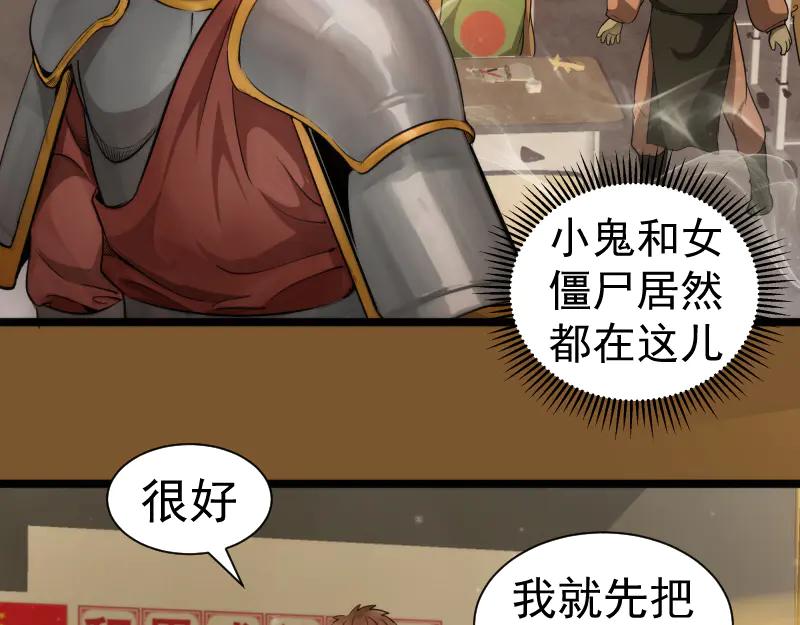 第297话光灵的游说-高等灵魂-千亮（第6张）