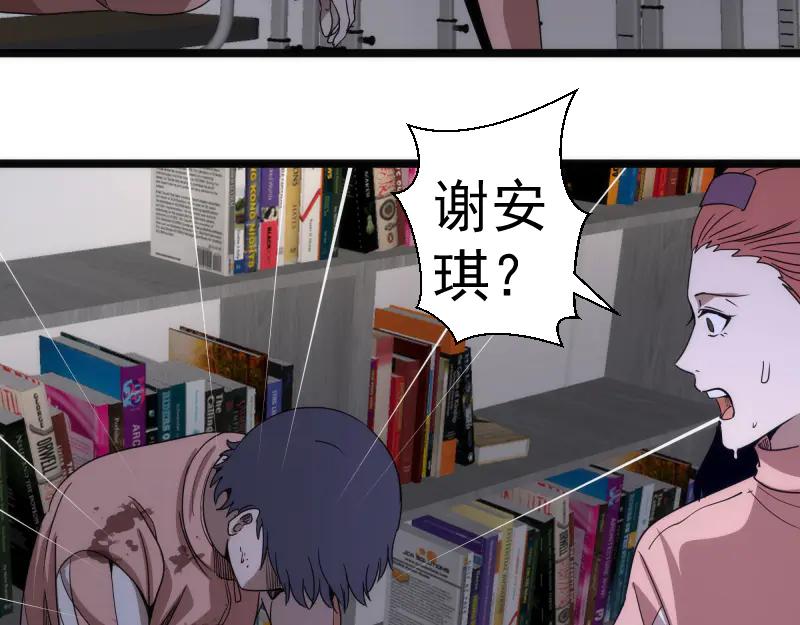 第302话赤练的威胁-高等灵魂-千亮（第11张）