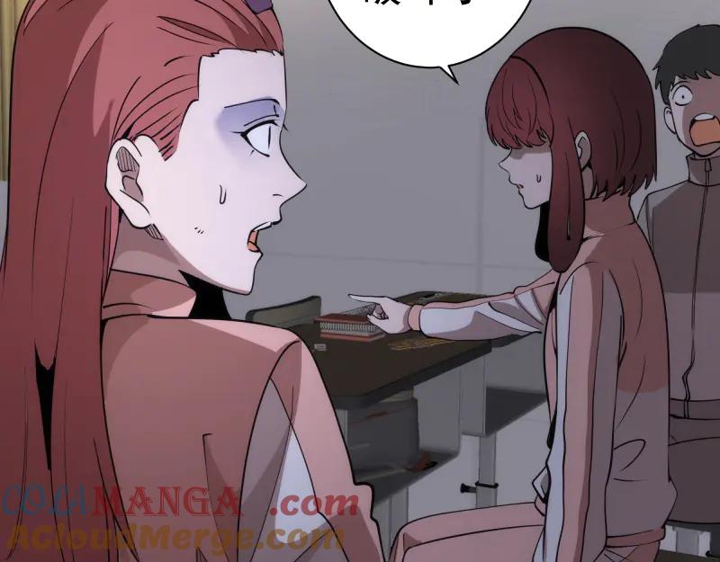 第302话赤练的威胁-高等灵魂-千亮（第13张）