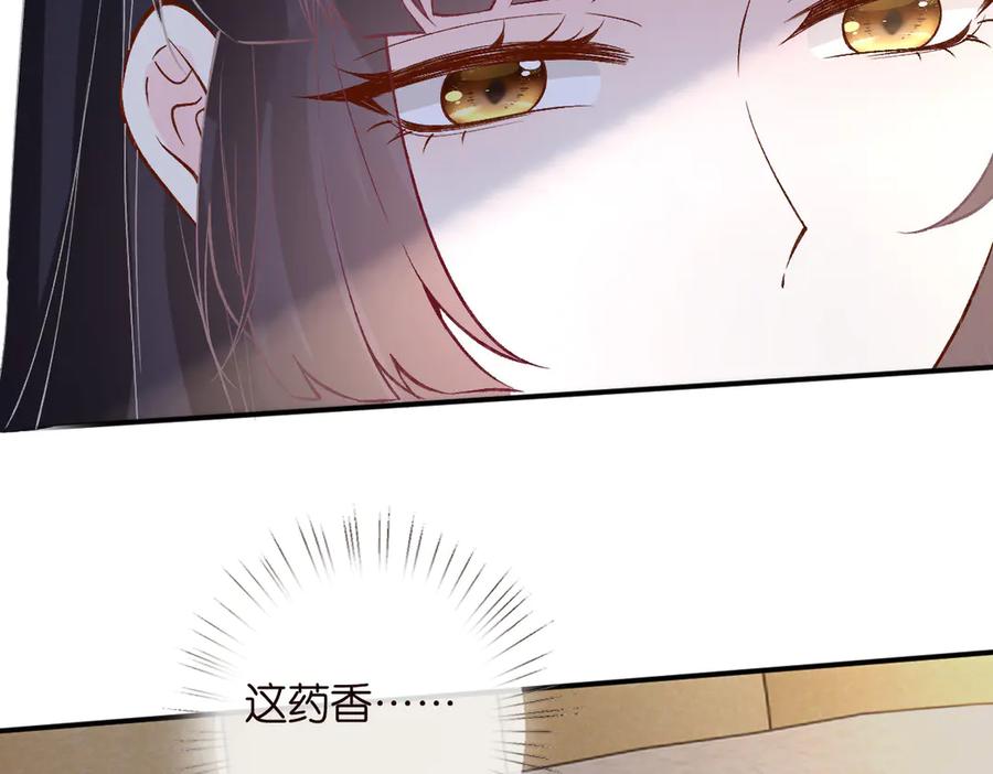 第316男朋友的安全第一-满级大佬翻车以后-纳兰闲（原著）+虎岫工作室（第1张）