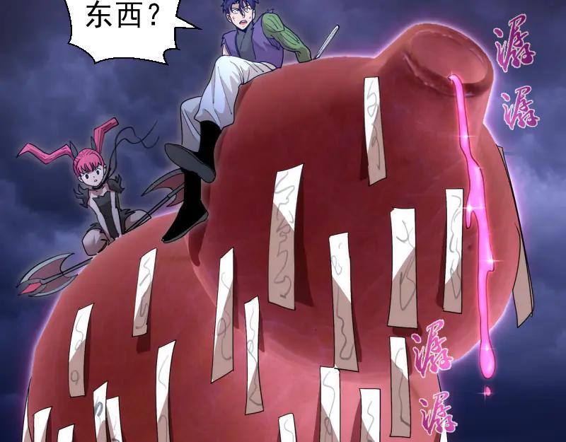 第333话援军-高等灵魂-千亮（第7张）