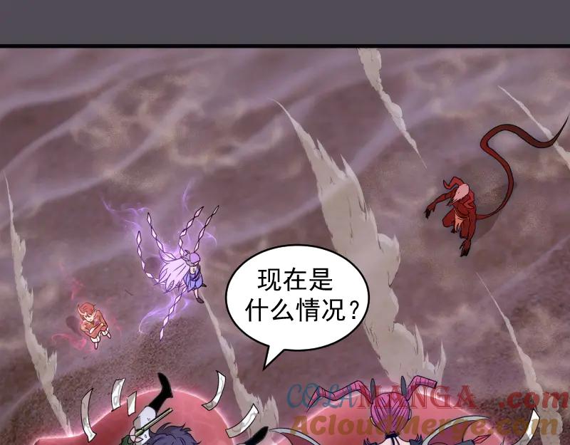 第333话援军-高等灵魂-千亮（第5张）