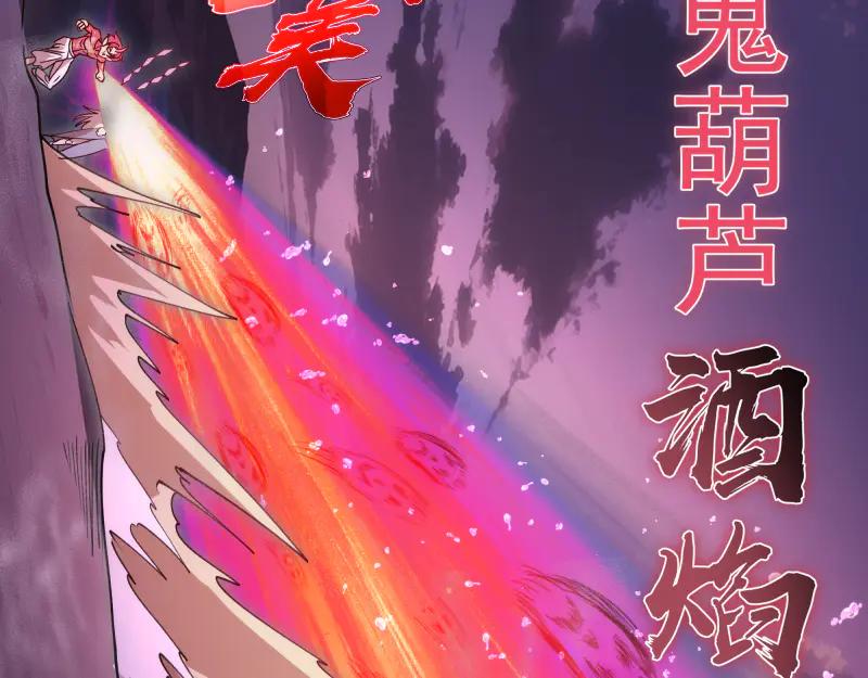 第333话援军-高等灵魂-千亮（第12张）