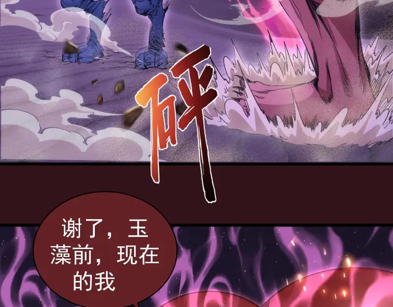 第343话战斗白热化-高等灵魂-千亮（第78张）