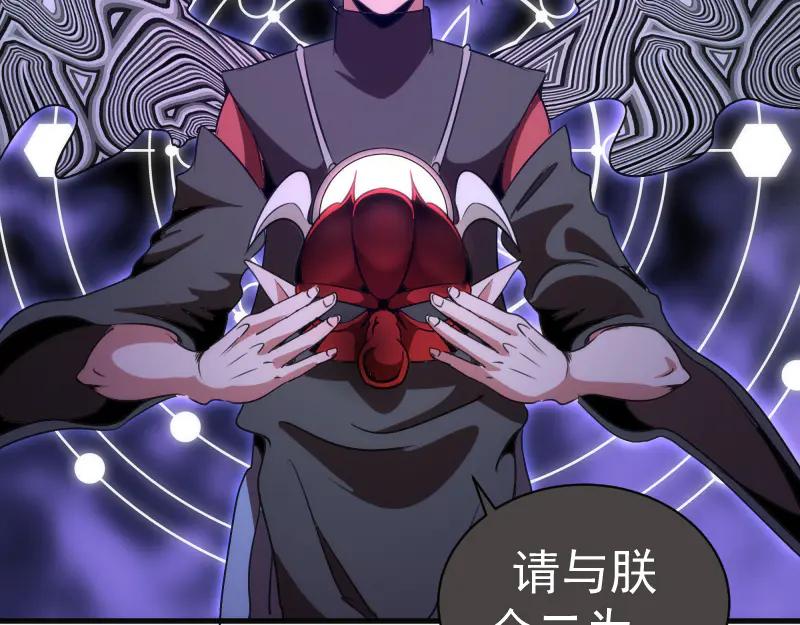 第343话战斗白热化-高等灵魂-千亮（第56张）