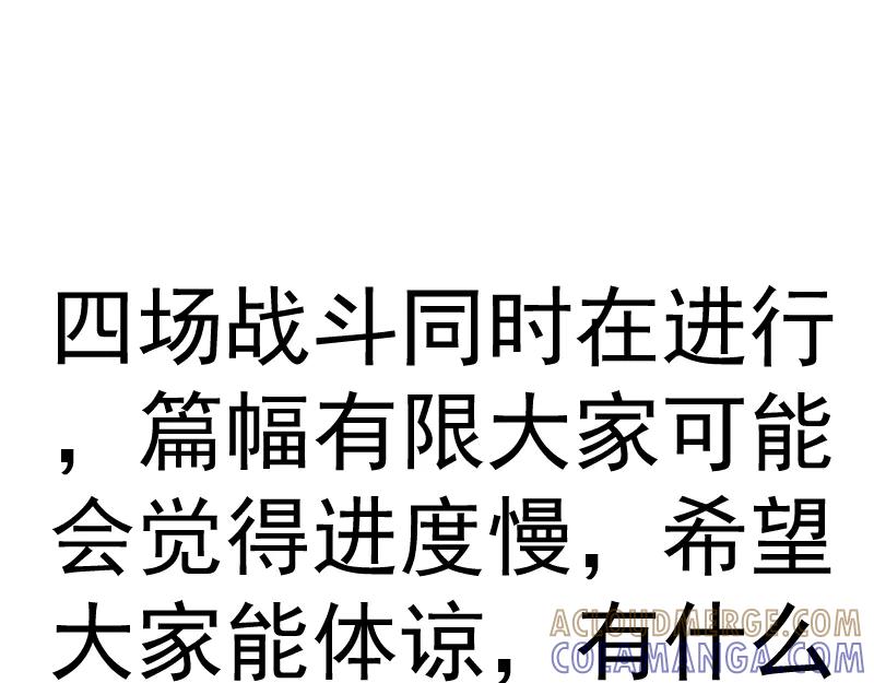 第343话战斗白热化-高等灵魂-千亮（第93张）
