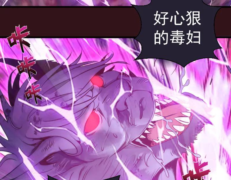 第343话战斗白热化-高等灵魂-千亮（第74张）