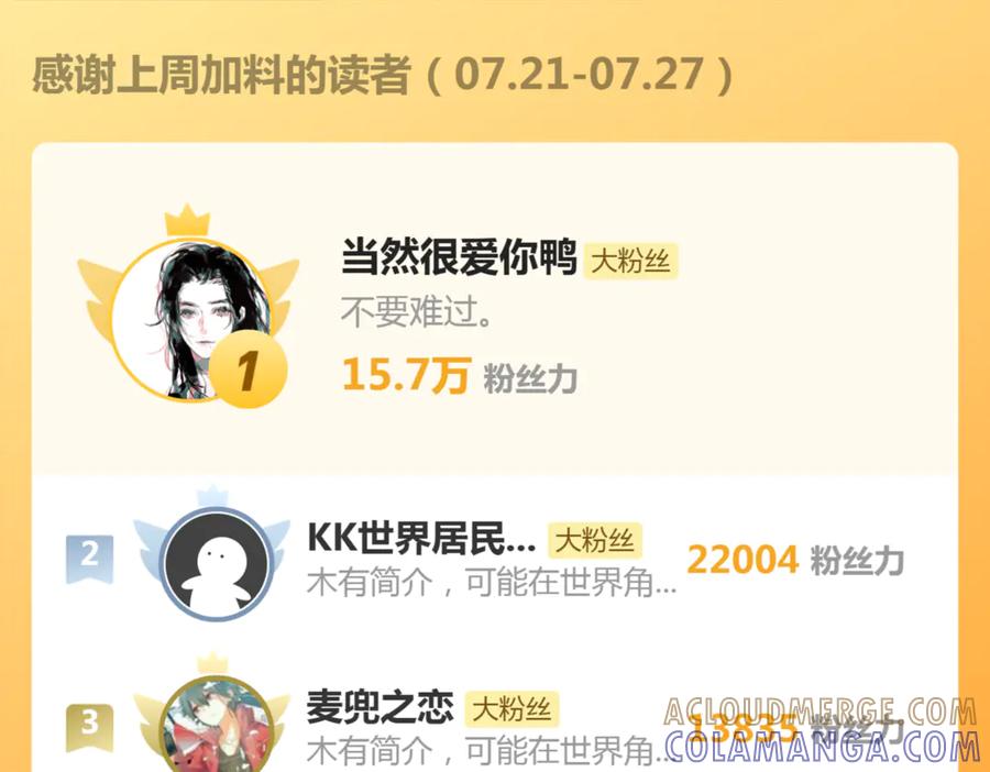 第343话战斗白热化-高等灵魂-千亮（第101张）