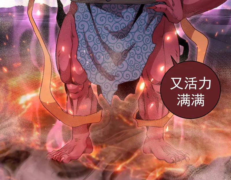 第343话战斗白热化-高等灵魂-千亮（第80张）