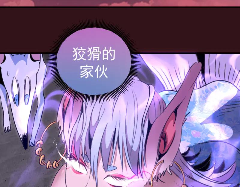 第343话战斗白热化-高等灵魂-千亮（第64张）