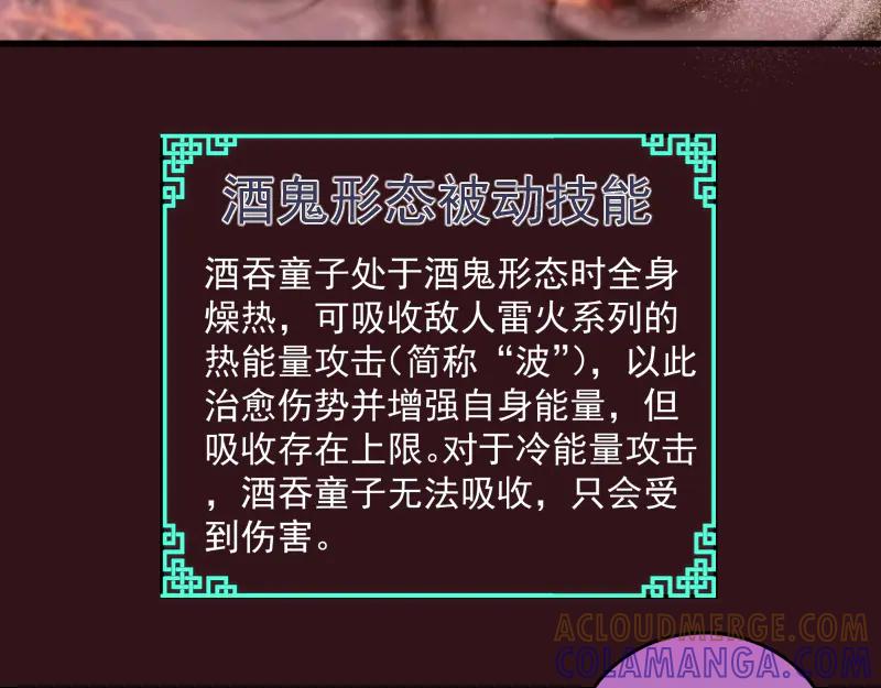 第343话战斗白热化-高等灵魂-千亮（第81张）