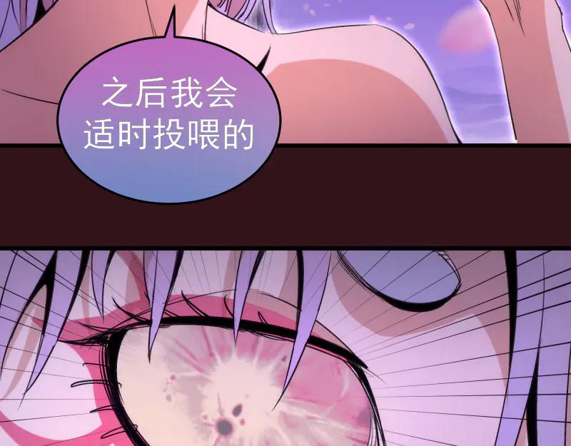 第343话战斗白热化-高等灵魂-千亮（第83张）