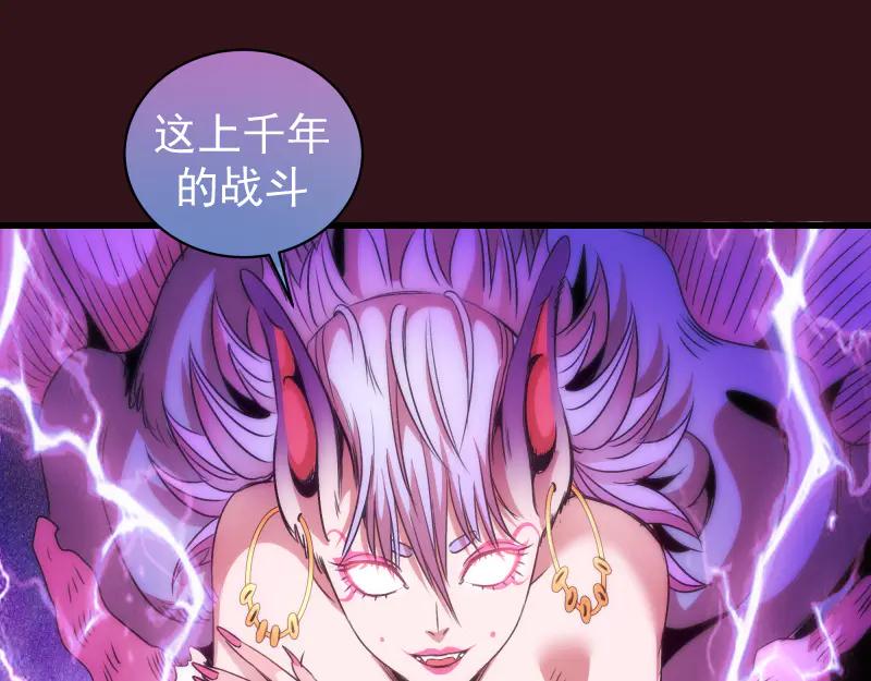 第343话战斗白热化-高等灵魂-千亮（第90张）