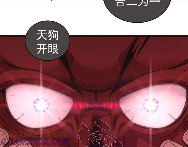 第343话战斗白热化-高等灵魂-千亮（第57张）