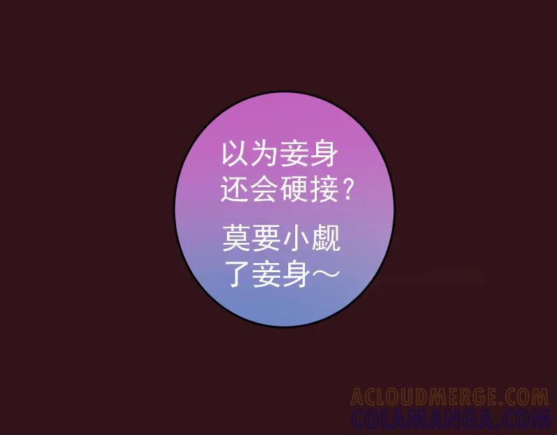 第343话战斗白热化-高等灵魂-千亮（第89张）