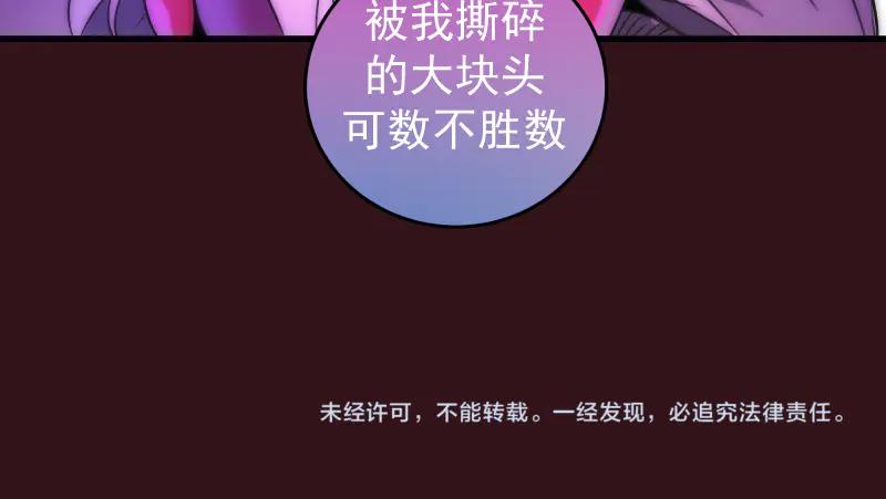 第343话战斗白热化-高等灵魂-千亮（第92张）