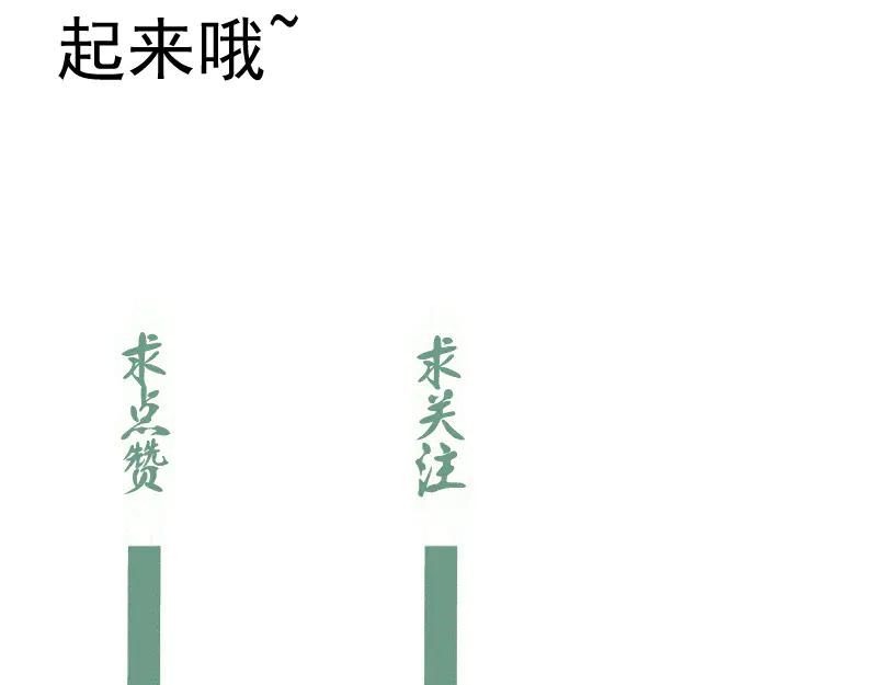 第343话战斗白热化-高等灵魂-千亮（第99张）
