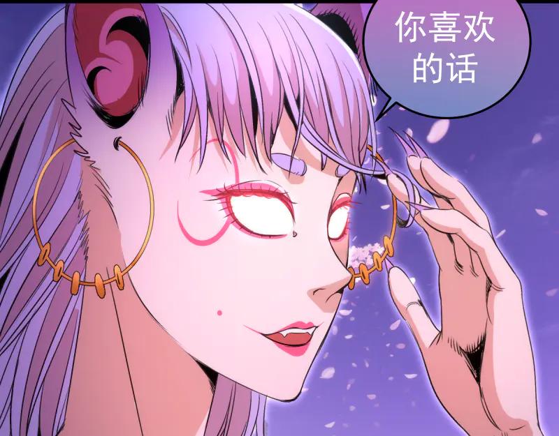 第343话战斗白热化-高等灵魂-千亮（第82张）