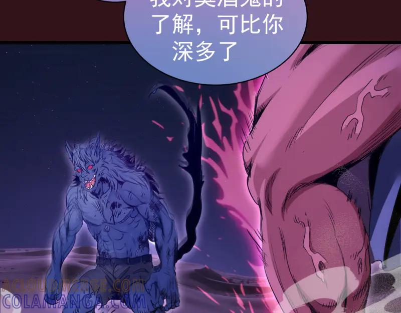 第343话战斗白热化-高等灵魂-千亮（第77张）
