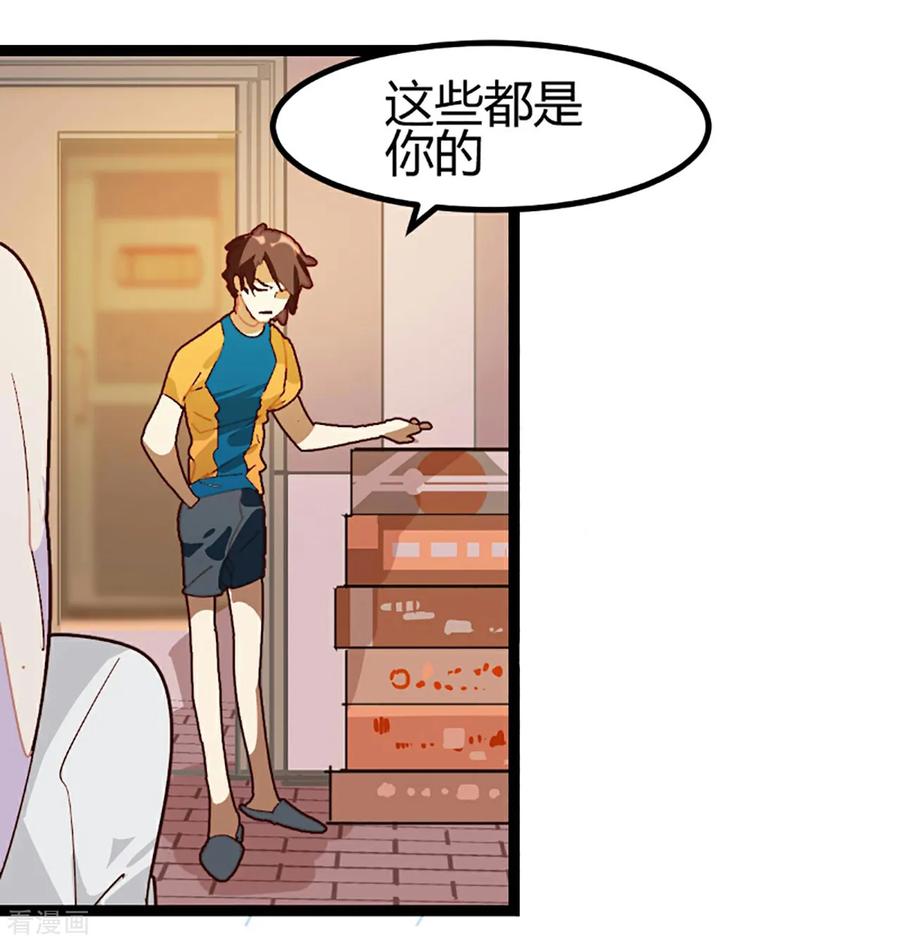 第60话-世界牢狱：曼顿特森-凤凰动漫（第4张）