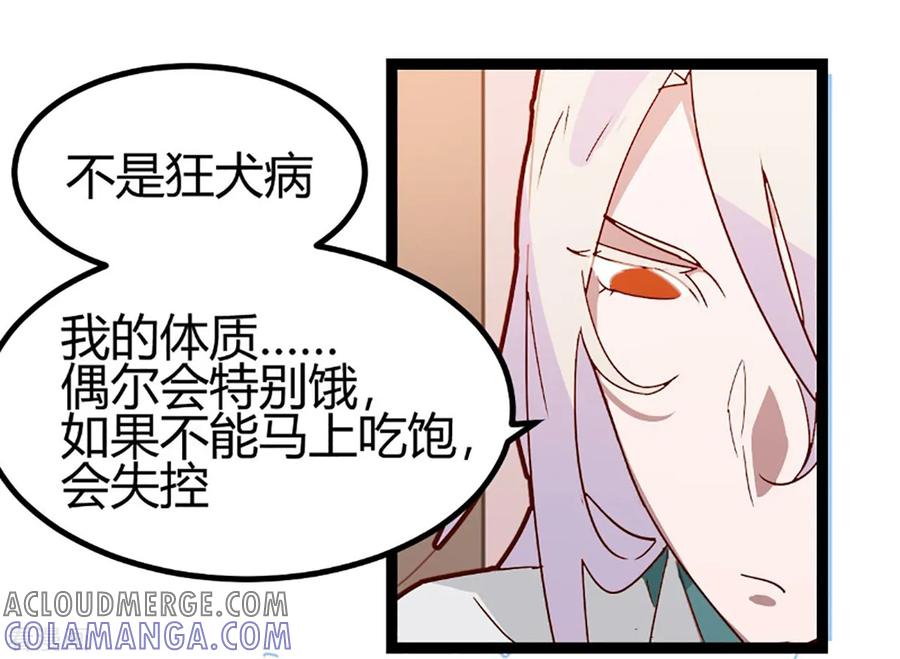 第60话-世界牢狱：曼顿特森-凤凰动漫（第11张）