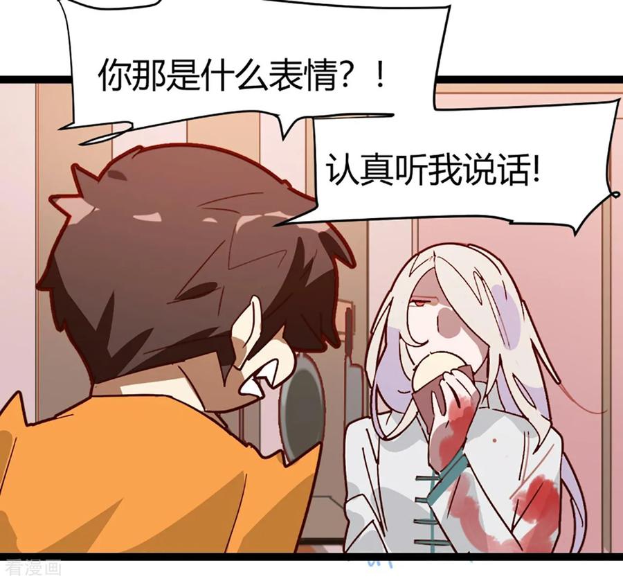 第60话-世界牢狱：曼顿特森-凤凰动漫（第10张）