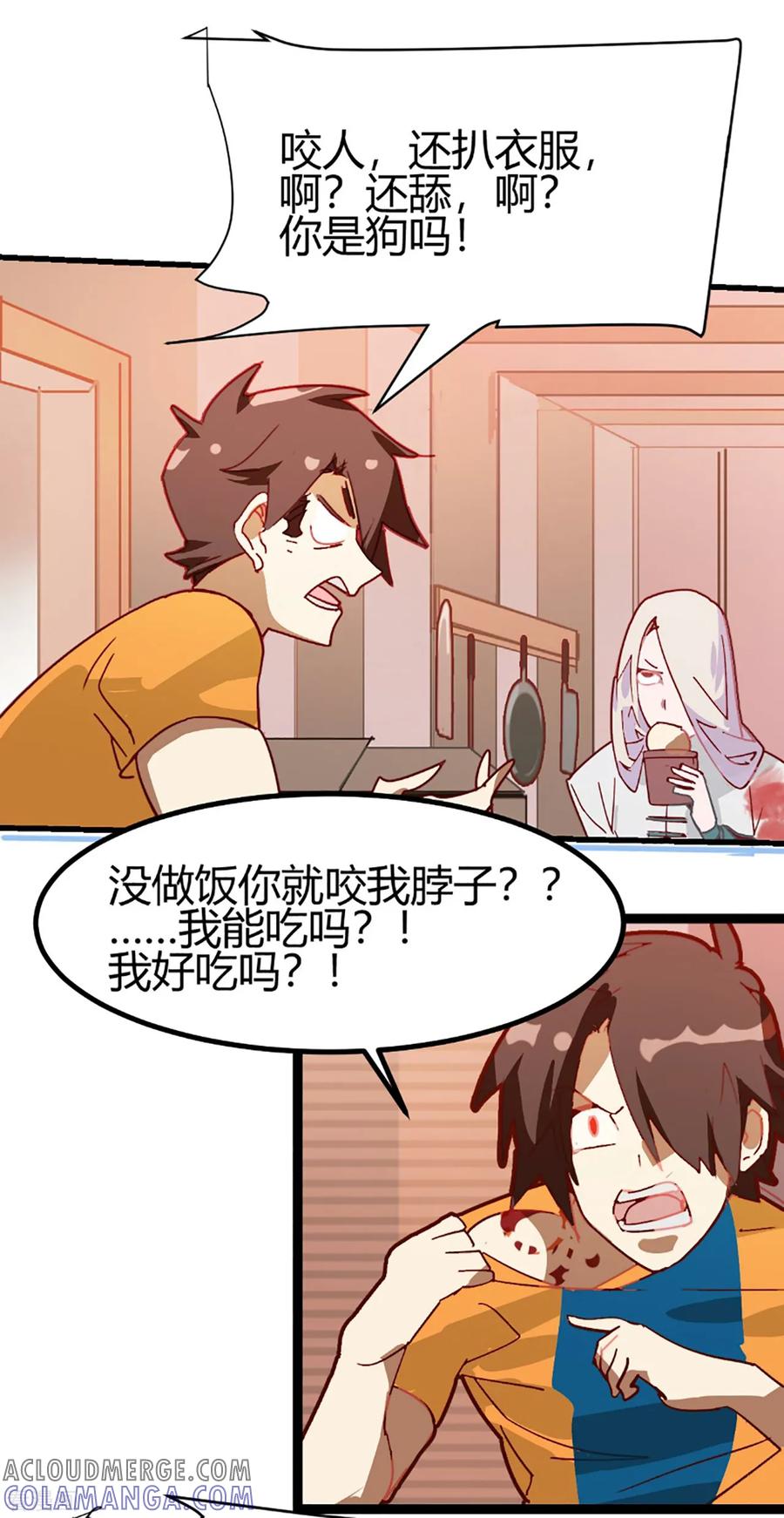 第60话-世界牢狱：曼顿特森-凤凰动漫（第9张）