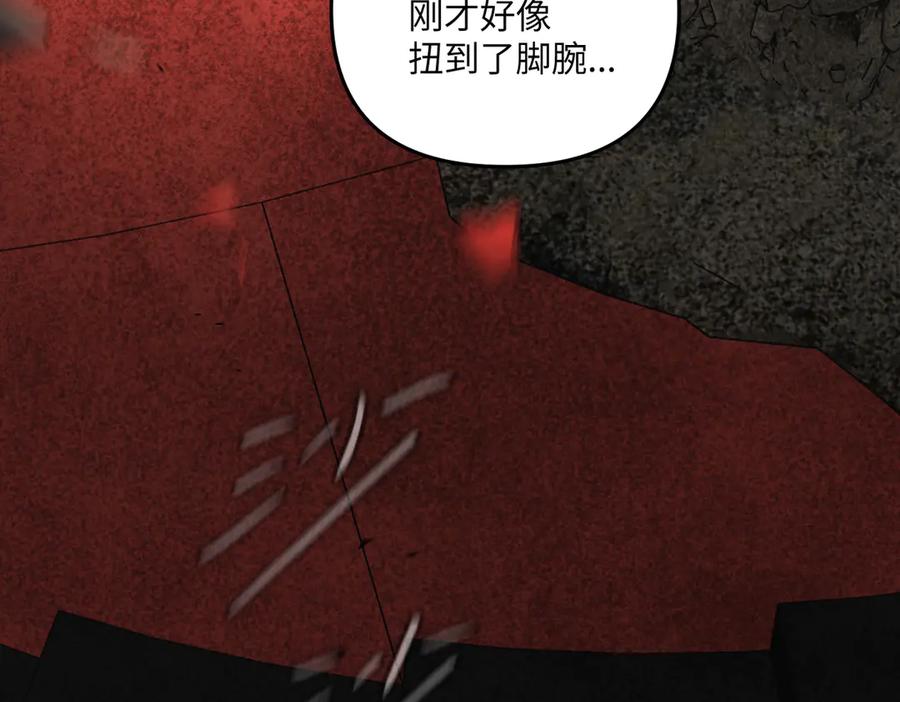 57-12-1-恶之环-图/monkiko 文/尼三岁（第15张）