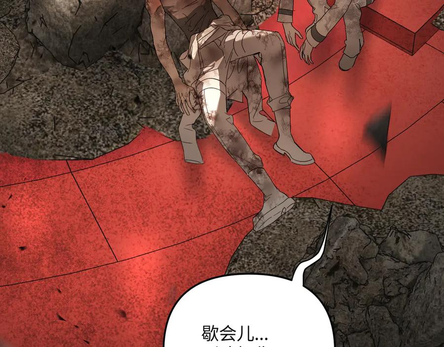 57-12-1-恶之环-图/monkiko 文/尼三岁（第14张）