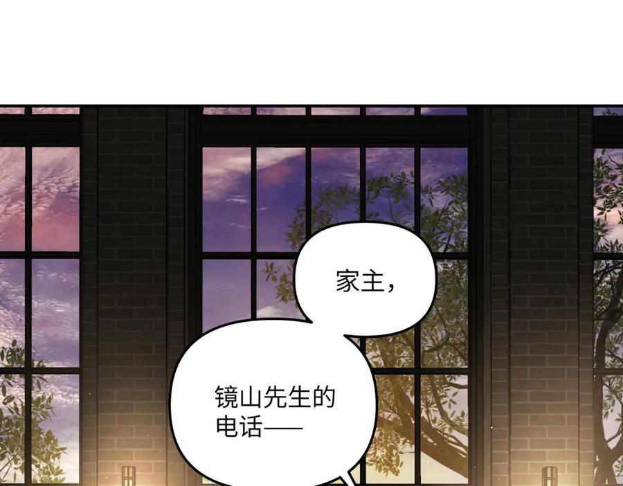 57-12-1-恶之环-图/monkiko 文/尼三岁（第2张）