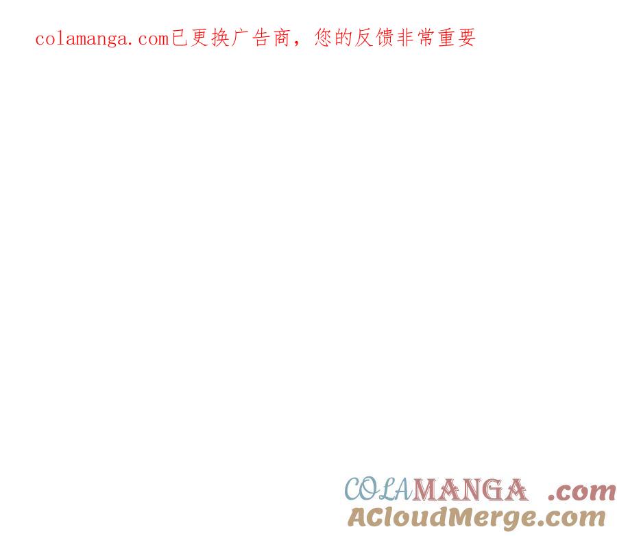 57-12-1-恶之环-图/monkiko 文/尼三岁（第1张）